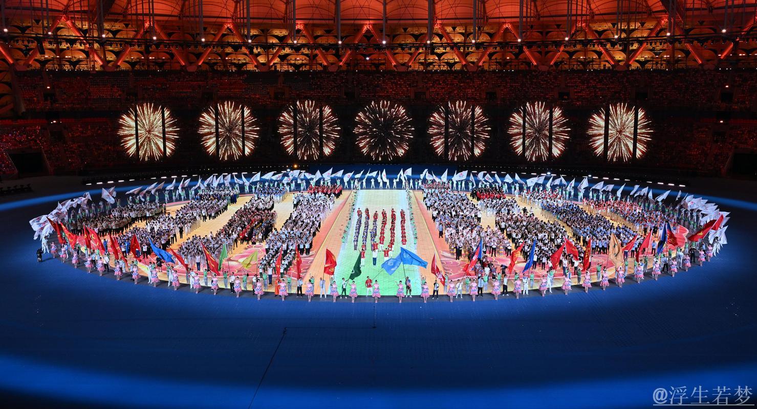 第十二届全国民族运动会盛大开幕 第十二届全国民族运动会盛大开幕