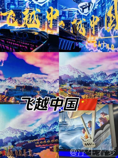 金视角：掀起中国旅游热潮