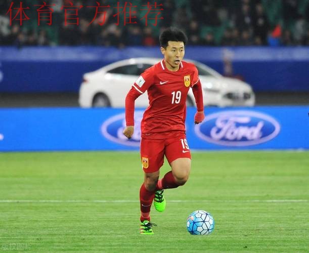 世预赛：姜宁戴帽杨旭建功 国足4-0击败马尔代夫