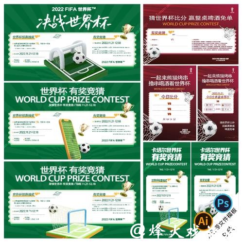 探索专业世界杯竞猜官网的最佳选择 探索专业世界杯竞猜官网的最佳选择